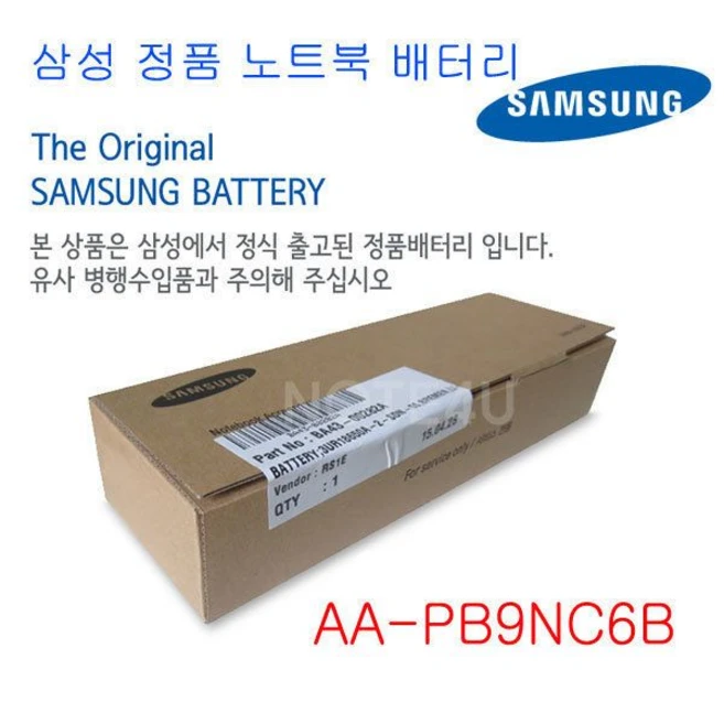 추천7 nt300e5a 배터리