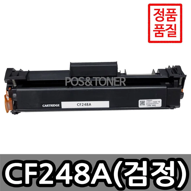 추천6 cf248x