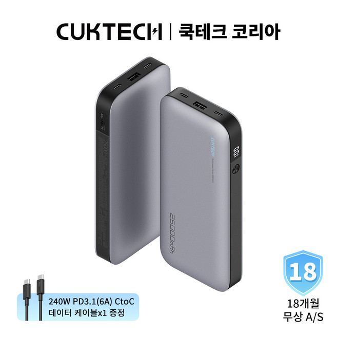 추천10 노트북 파워뱅크