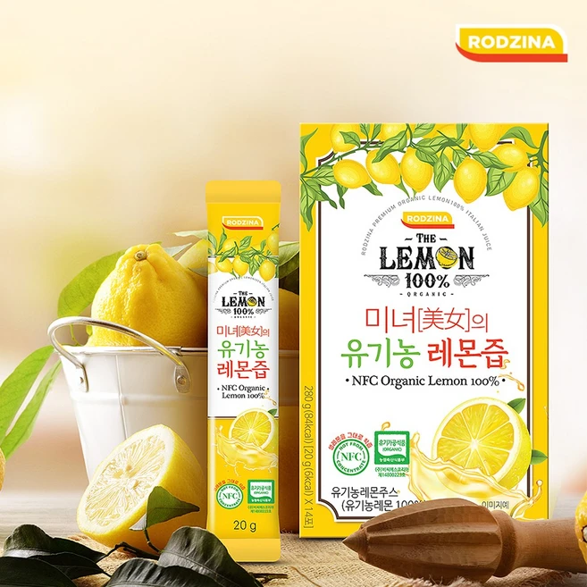 하루1레몬 유기농 100% 리얼착즙 레몬즙 2박스, 280g, 2개