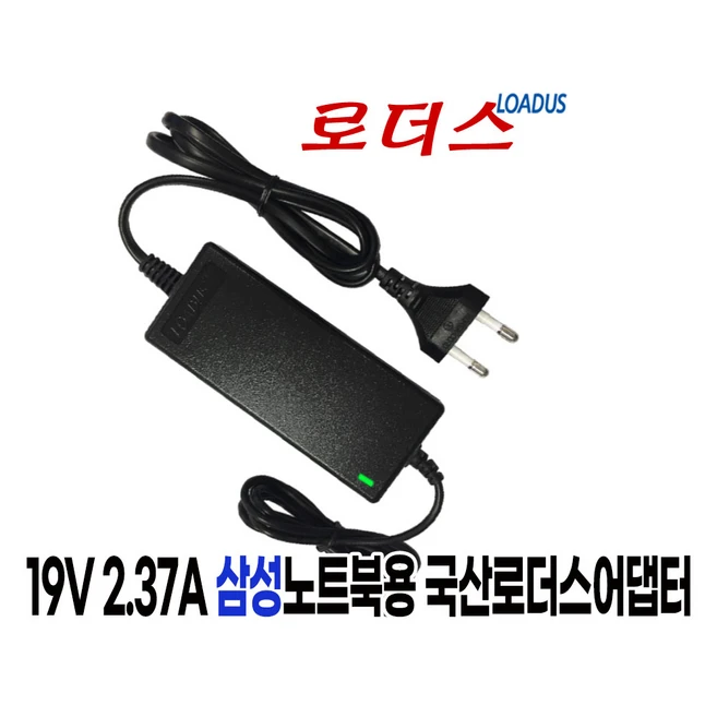 추천8 삼성 노트북 nt900x5j 충전기