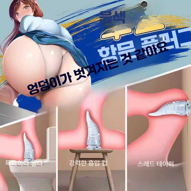 추천3 남성용 애널 비드