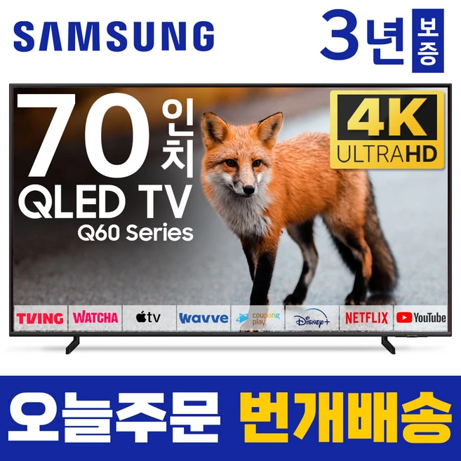 추천9 KQ65QC70AFXKR 당신에게 딱 맞는 트렌드 아이템 찾기