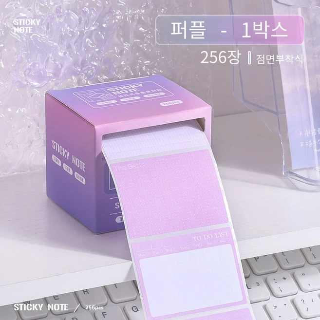 추천6 스티커 메모지