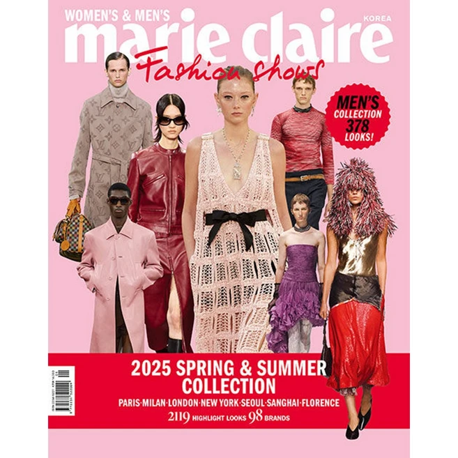 마리끌레르 2025 S/S 패션 쇼즈 Marie Claire Fashion shows [2025] : 주요기사 : 우먼 + 맨 컬렉션, MCK퍼블리싱, 편집부