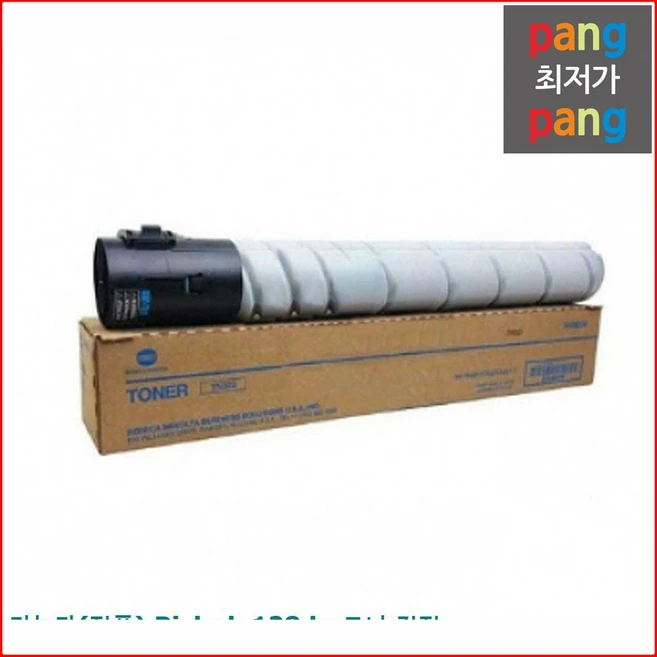 추천7 tn323