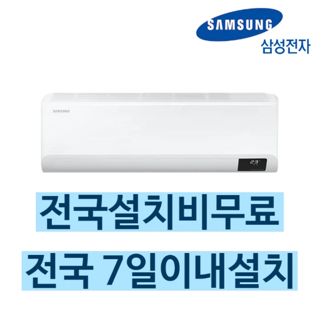 추천3 AR07B9350HZN