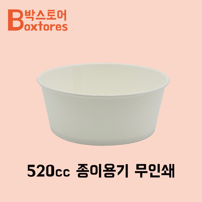 추천2 무표기 배송