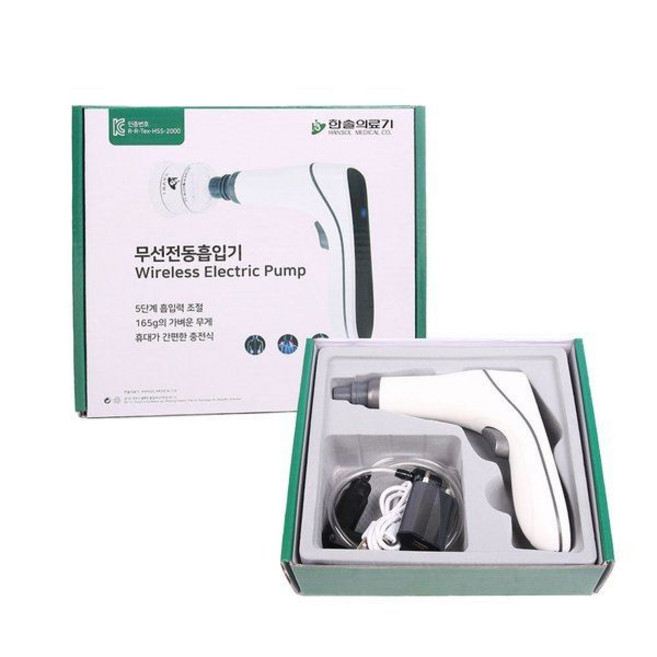 추천9 자동 흡입기