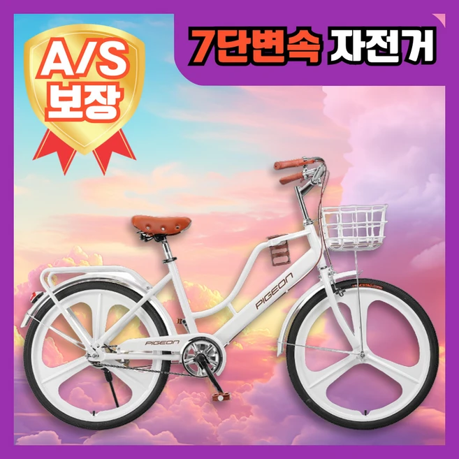 피오라 시노마 7단 변속 미니벨로 자전거 카본 출퇴근용 성인 여성 22인치 24인치 26인치, 1개, 165cm, 블루