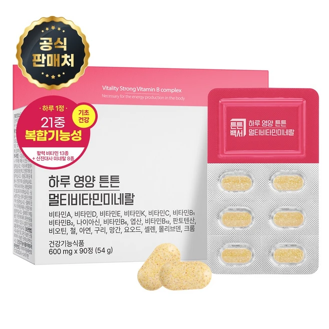 튼튼백서 하루 영양 튼튼 멀티비타민미네랄 90정 1개, 1박스