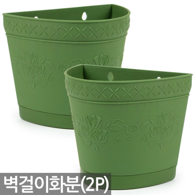 추천9 다육이 화분 세트