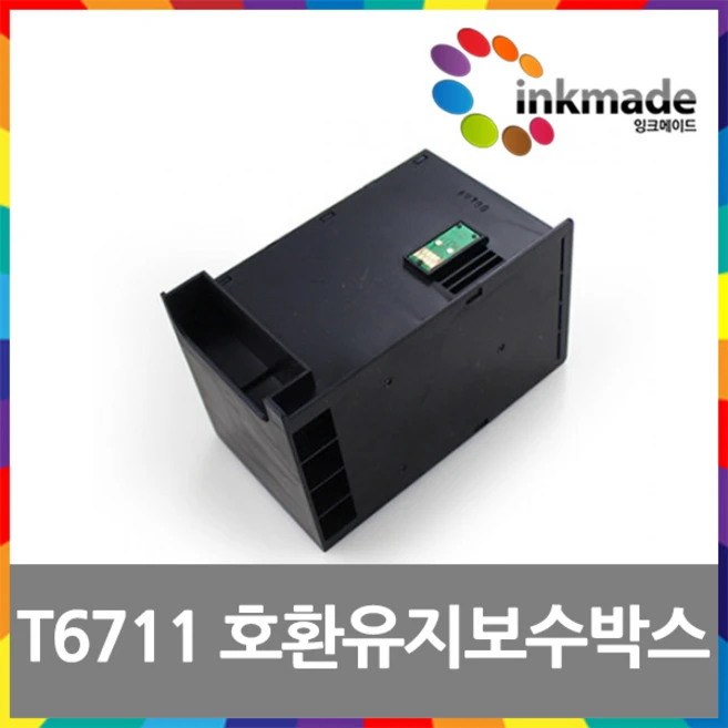 추천3 t6711