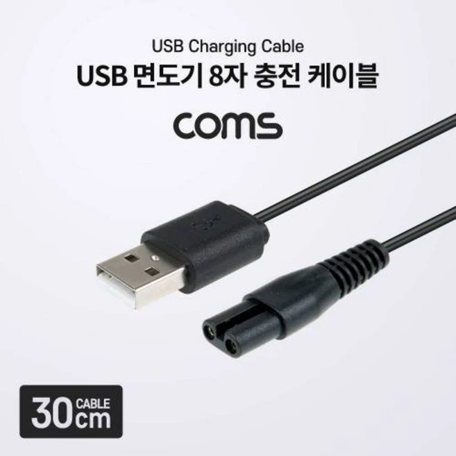 추천10 쿠쿠 청소기 충전선