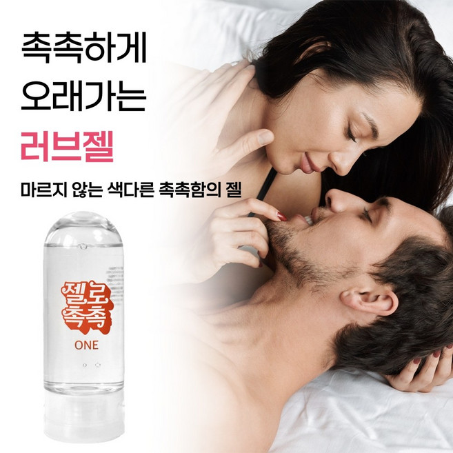 추천7 남성용 2in1 오나홀