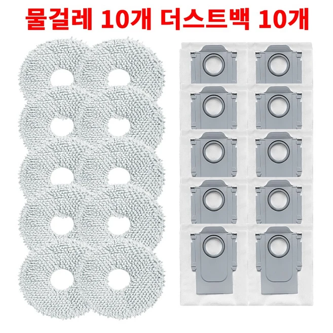 추천6 로보락 q revo pro 소모품 정품