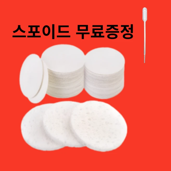 드로잉 캔버스 그림그리기 3D 매직 스펀지 DIY 페인팅 페이퍼 아트 50개, 01 circle 50PCS