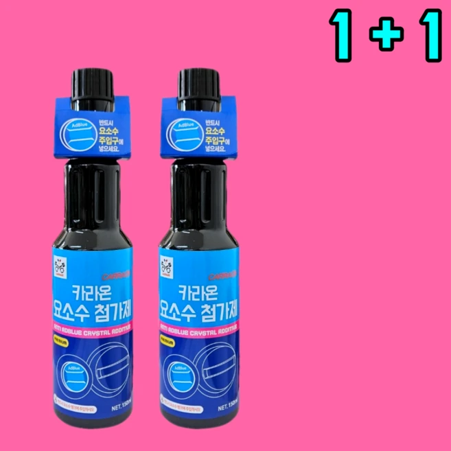 카라온 프리미엄 디젤 요소수 첨가제 경고등 결정 제거 첨가제 150ml 2개 세트, 디젤/경유, 1세트