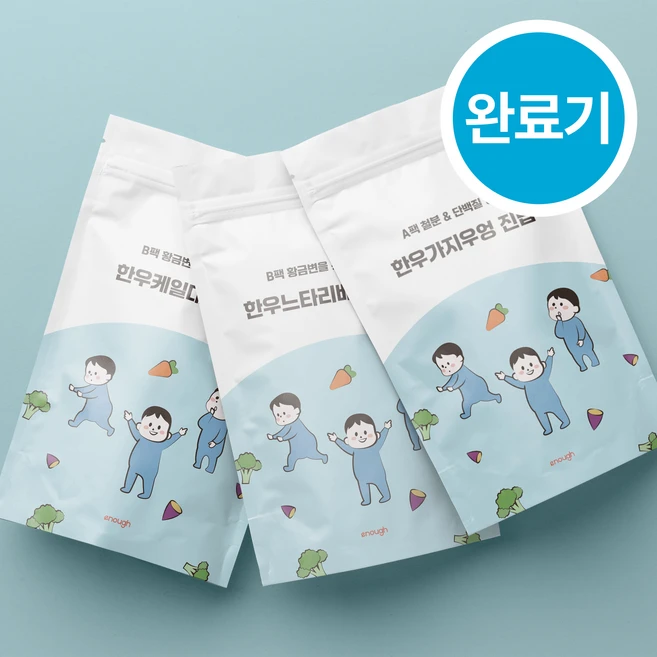 추천3 베이비본죽 완료기 이유식