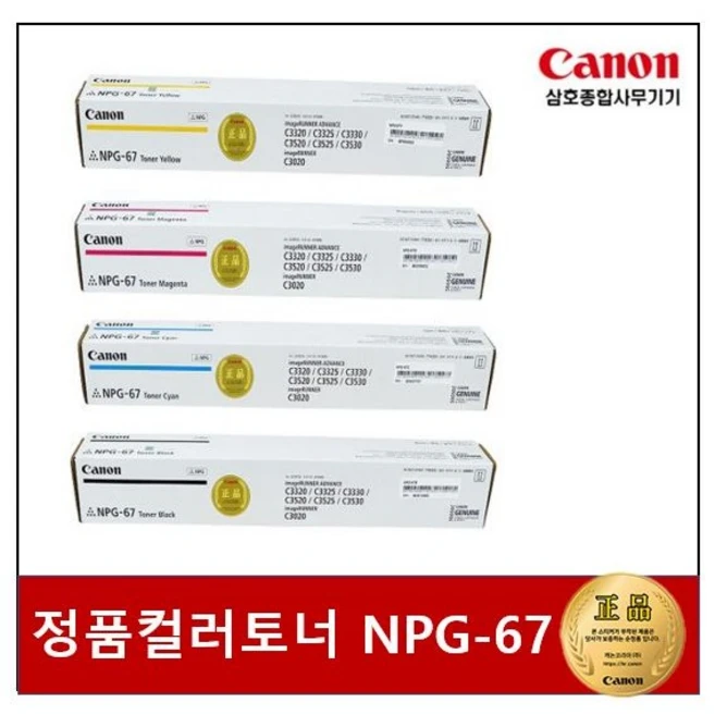 추천2 npg674색