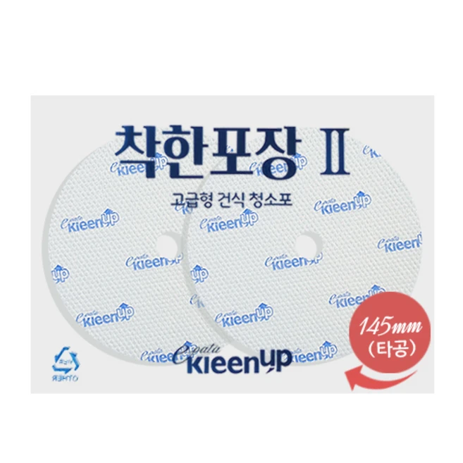 추천6 에브리봇 호환 일회용