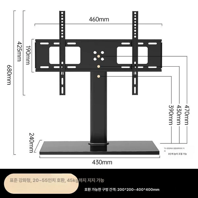 추천6 42인치 티비 스탠드 거치대
