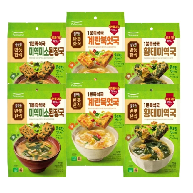 추천4 동결건조 국