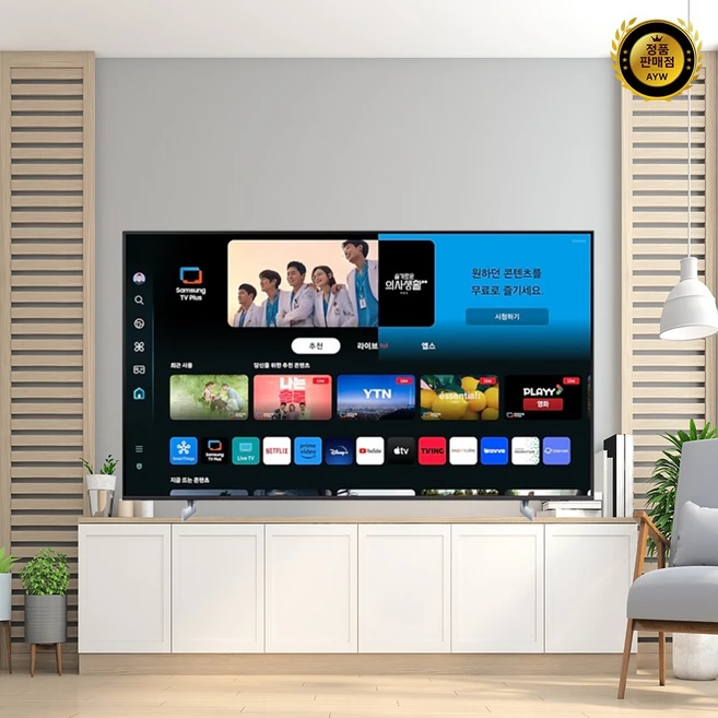 추천8 KU50UC8000FXKR TV총정리