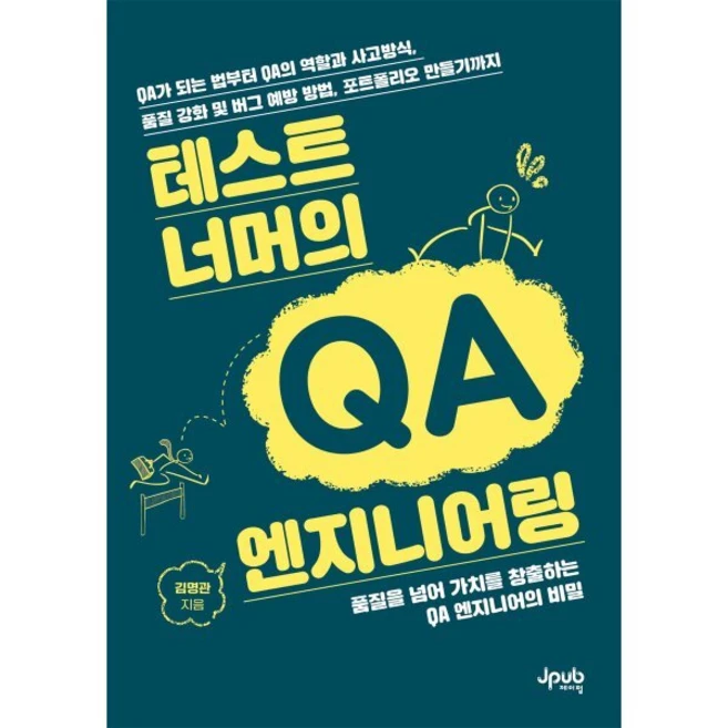 추천2 QNED TV 당신의 선택을 돕는 완벽한 가이드