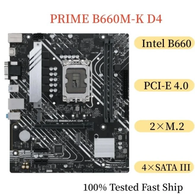 추천9 asus prime b660m-k d4