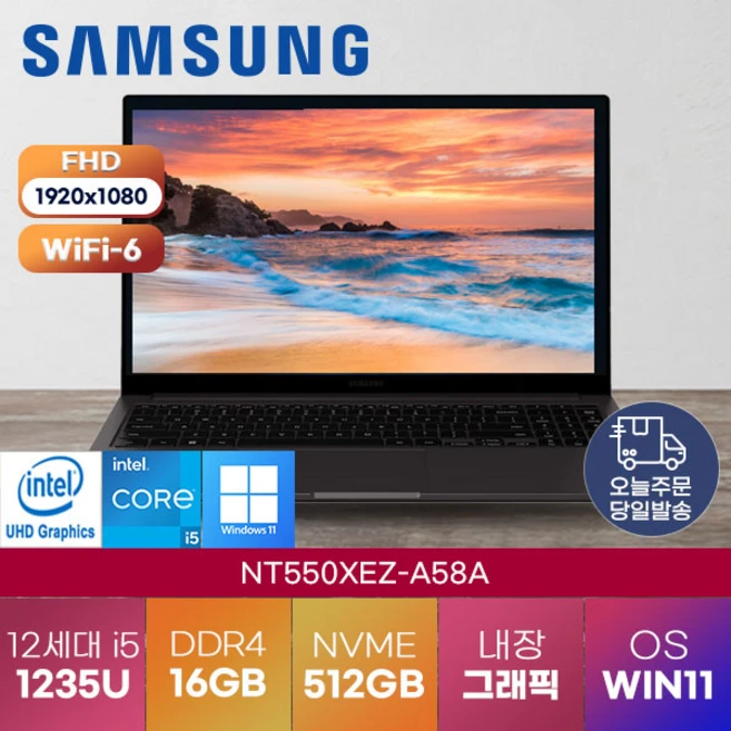 추천6 삼성 노트북 nt550xed