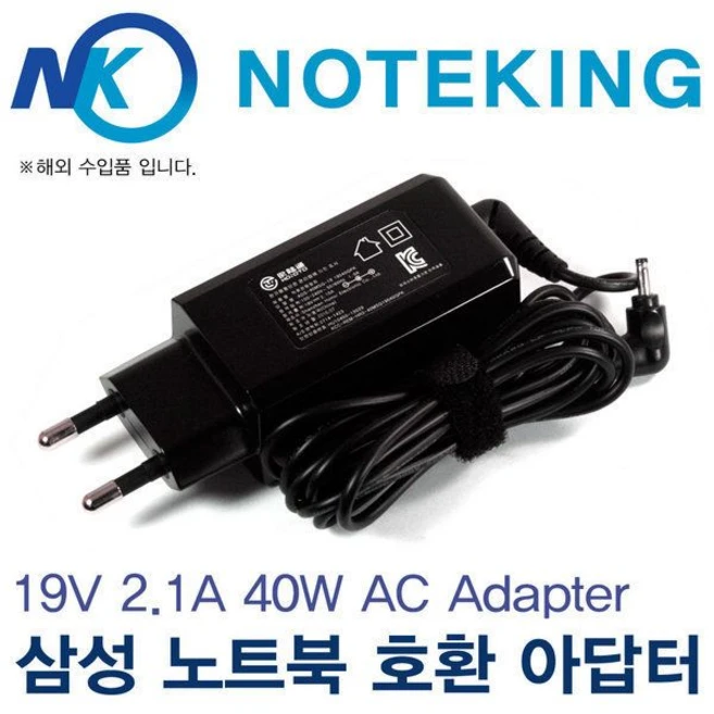 추천9 삼성 노트북 충전기 nt550ebz