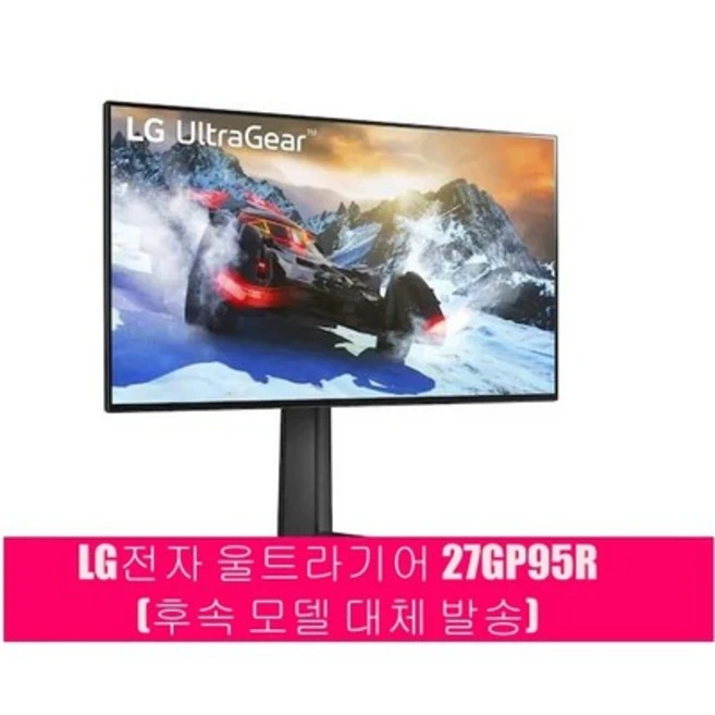 추천8 27gp950