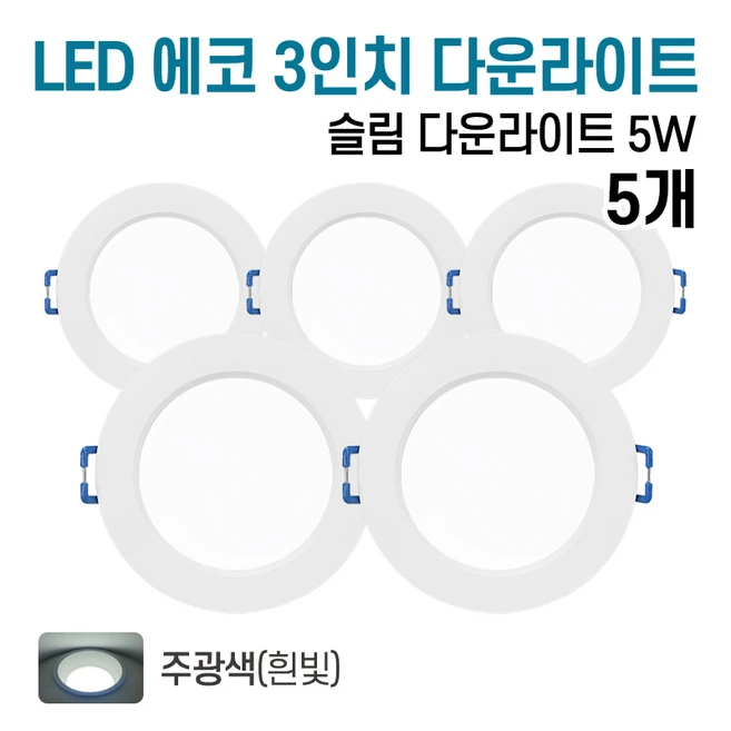 추천8 ks c 7653 5w