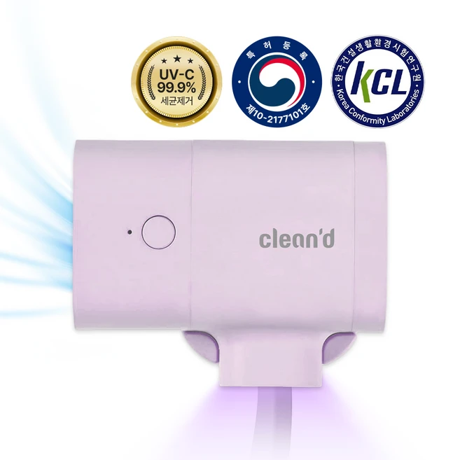 추천8 크리썸 가정용 무선 uv usb 충전식 벽걸이 건조기 소독기 칫솔살균기