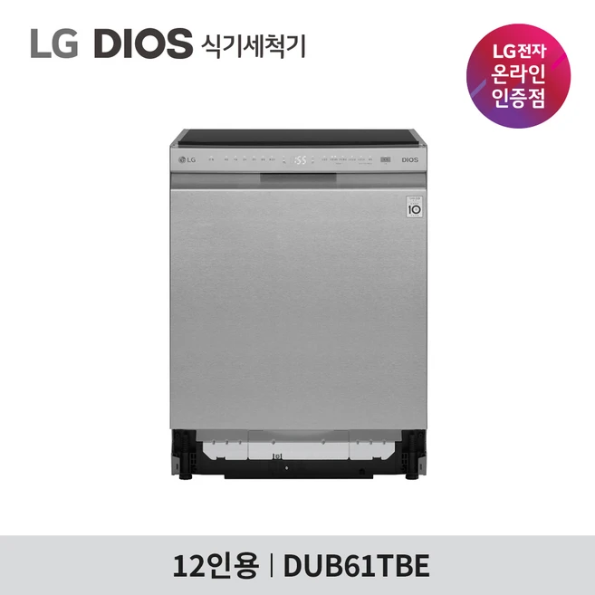 추천7 lg 디오스 식기세척기 12인용