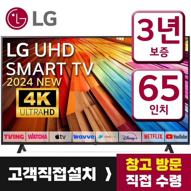 추천3 75ut93rc0na