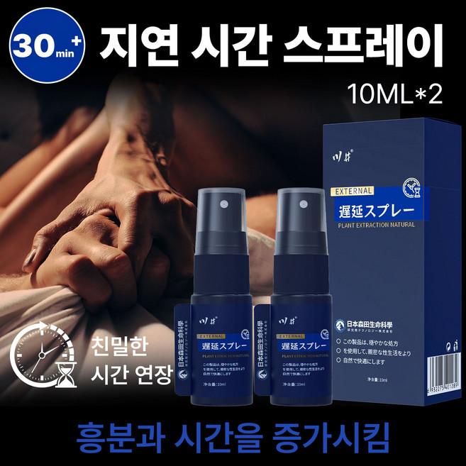 추천9 남성용 자동 스트로킹 머신