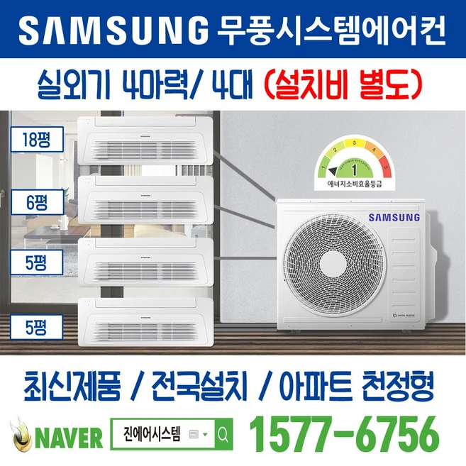 추천3 광양 푸르지오더퍼스트