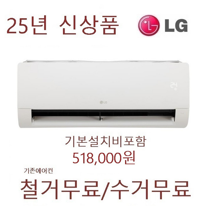 추천10 벽걸이 에어콘