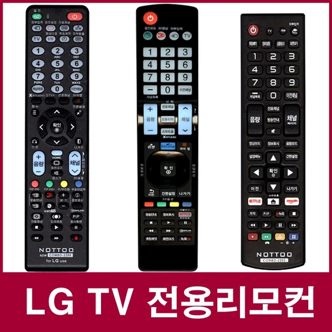 추천3 32LM580BEND 스타일리시 TV 디자인과 기능