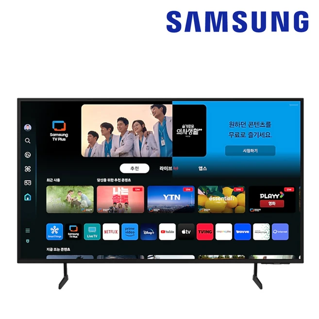 추천7 ku85ud7000fxkr