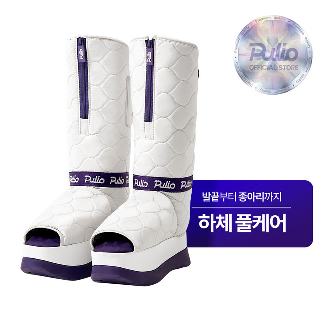 추천6 발 마사지기