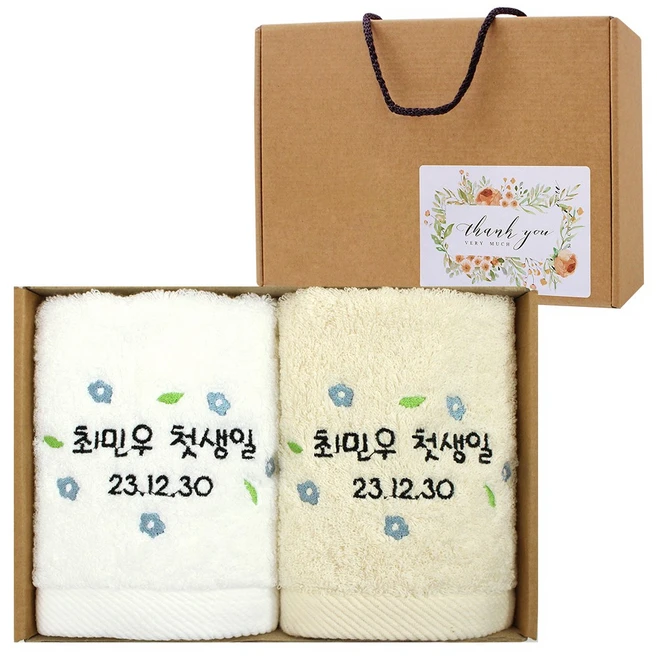 어메니티타올 돌잔치 돌 답례품 40수 호텔 고리수건 2장 선물 세트, 50세트, 무염색