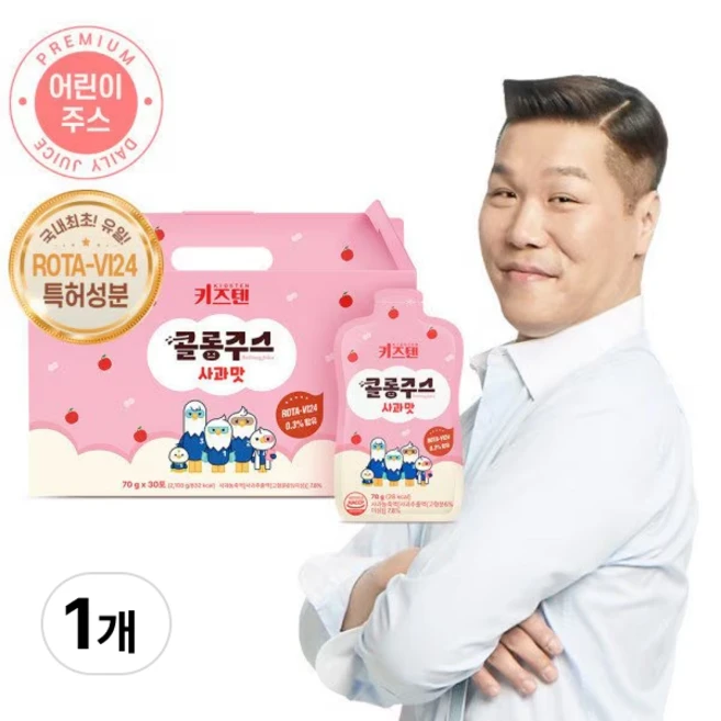 추천5 유아 사과쥬스