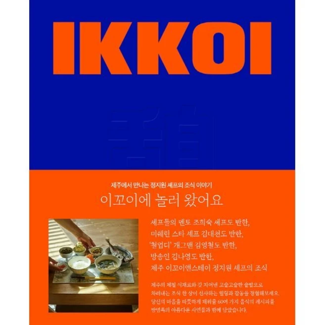 추천9 이쪼폼페이