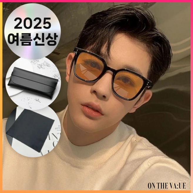추천5 틴트안경