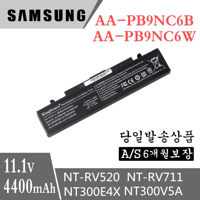 추천5 삼성 노트북 nt550xda 배터리