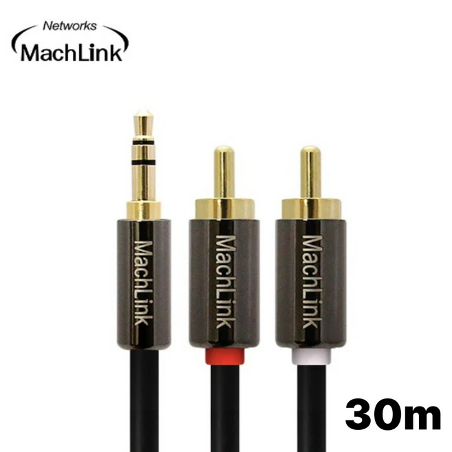 추천9 aux 3.5mm to 2 rca 오디오 케이블 혼합색상