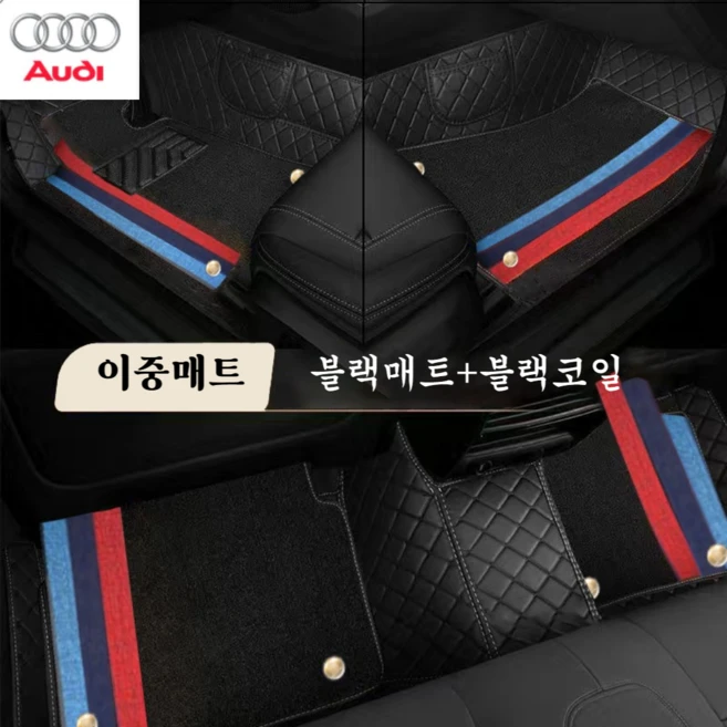 추천6 아우디 q5 와이퍼